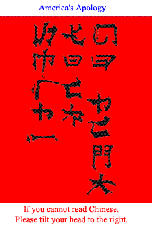 America's apology to China
